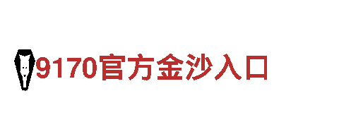 探索8828代表什么意思，畅游浪漫之地